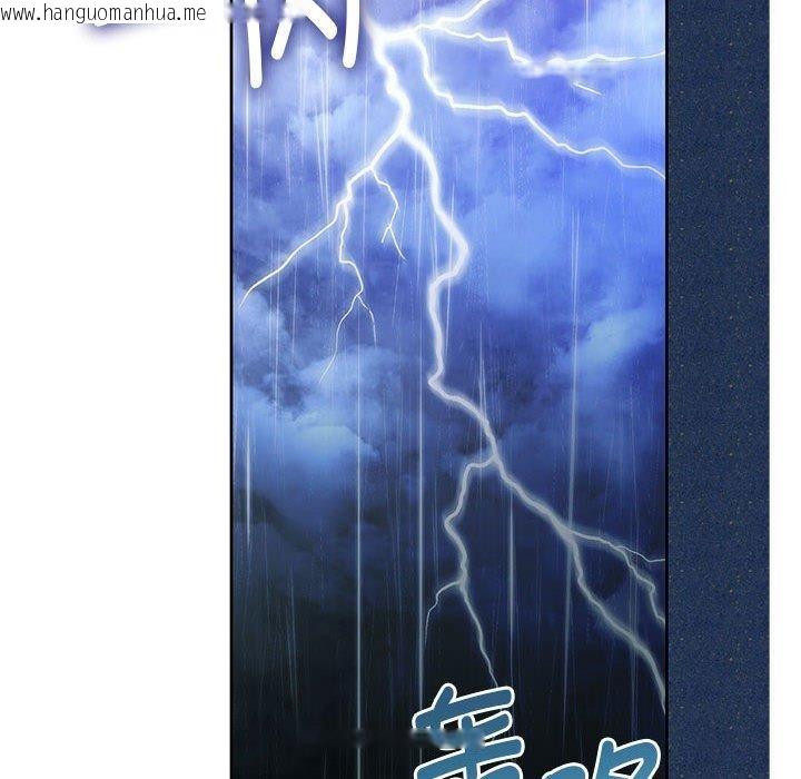韩国漫画怀孕契约韩漫_怀孕契约-第32话在线免费阅读-韩国漫画-第43张图片