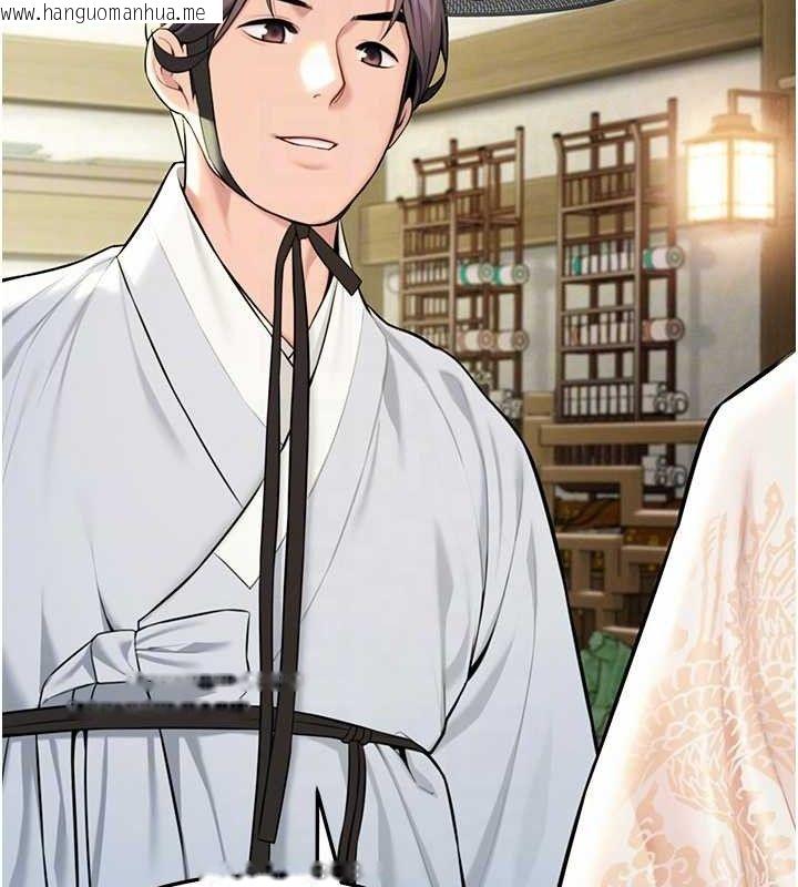 韩国漫画命运:贞洁欲女韩漫_命运:贞洁欲女-第37话-与爱香贵妇初「交易」在线免费阅读-韩国漫画-第19张图片