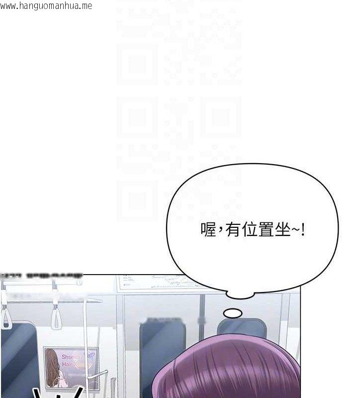 韩国漫画网红女老师韩漫_网红女老师-第14话-下空挑逗男老师在线免费阅读-韩国漫画-第85张图片