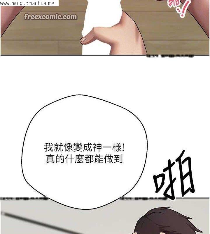 韩国漫画币转人生韩漫_币转人生-第19话-沦为肉便器的上司在线免费阅读-韩国漫画-第105张图片