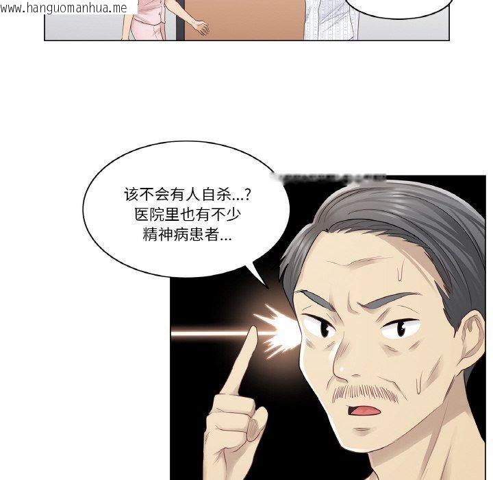 韩国漫画轻触!-解除封印韩漫_轻触!-解除封印-第6话在线免费阅读-韩国漫画-第47张图片