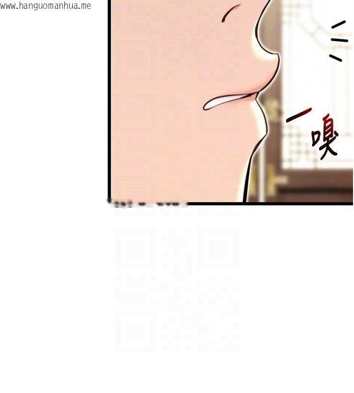 韩国漫画命运:贞洁欲女韩漫_命运:贞洁欲女-第37话-与爱香贵妇初「交易」在线免费阅读-韩国漫画-第101张图片