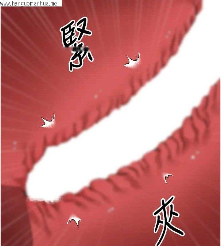 韩国漫画币转人生韩漫_币转人生-第19话-沦为肉便器的上司在线免费阅读-韩国漫画-第79张图片