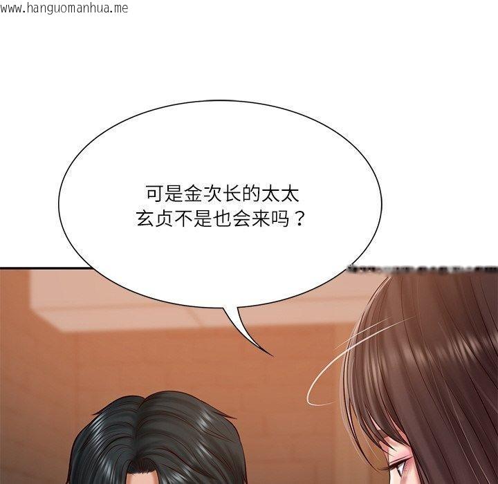 韩国漫画财阀家的女婿韩漫_财阀家的女婿-第27话在线免费阅读-韩国漫画-第32张图片