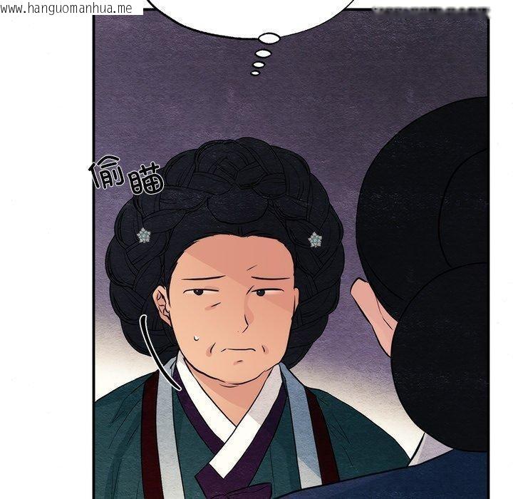 韩国漫画狂眼韩漫_狂眼-第60话在线免费阅读-韩国漫画-第110张图片