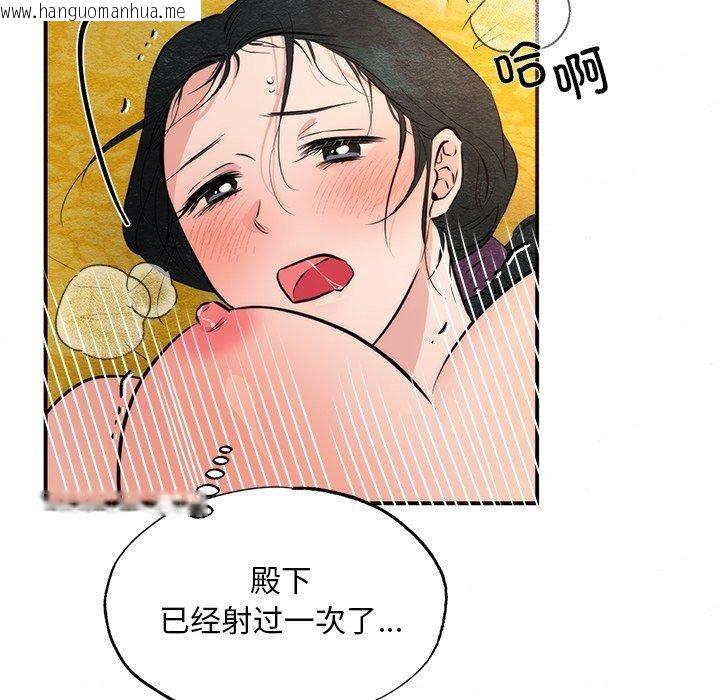 韩国漫画狂眼韩漫_狂眼-第60话在线免费阅读-韩国漫画-第35张图片