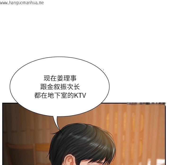 韩国漫画财阀家的女婿韩漫_财阀家的女婿-第27话在线免费阅读-韩国漫画-第18张图片