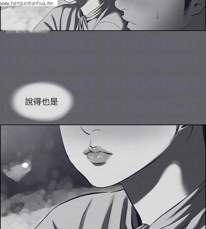 韩国漫画纵夏夜之梦(无码版)韩漫_纵夏夜之梦(无码版)-第59话-久远的那一天在线免费阅读-韩国漫画-第63张图片