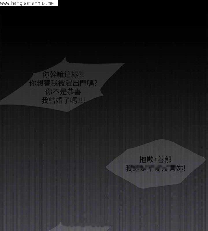 韩国漫画纵夏夜之梦(无码版)韩漫_纵夏夜之梦(无码版)-第59话-久远的那一天在线免费阅读-韩国漫画-第73张图片