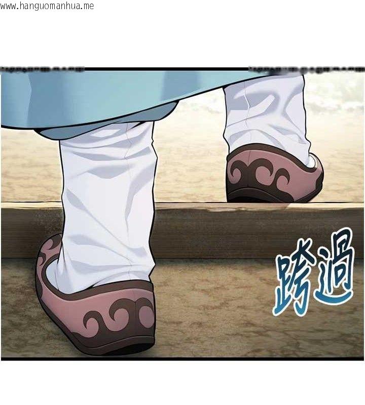 韩国漫画命运:贞洁欲女韩漫_命运:贞洁欲女-第37话-与爱香贵妇初「交易」在线免费阅读-韩国漫画-第48张图片