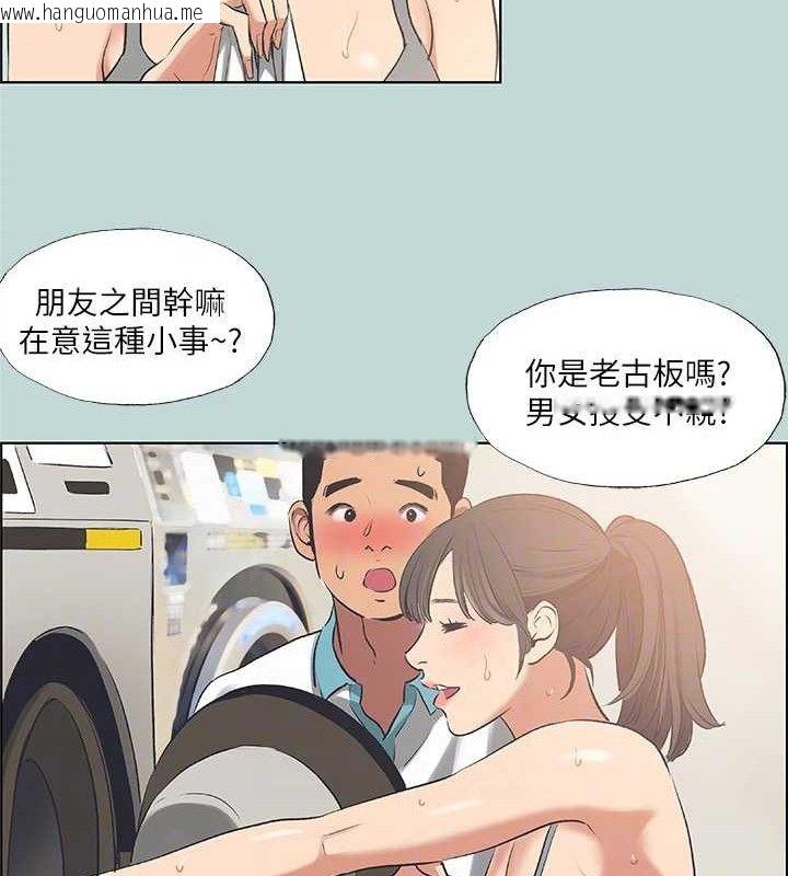 韩国漫画纵夏夜之梦(无码版)韩漫_纵夏夜之梦(无码版)-第60话-青梅竹马让人心痒痒在线免费阅读-韩国漫画-第69张图片