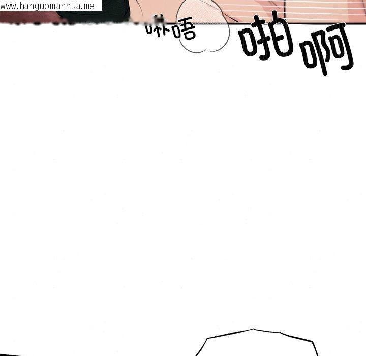 韩国漫画狂眼韩漫_狂眼-第60话在线免费阅读-韩国漫画-第22张图片
