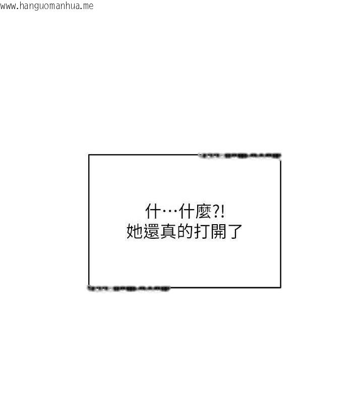 韩国漫画网红女老师韩漫_网红女老师-第14话-下空挑逗男老师在线免费阅读-韩国漫画-第121张图片