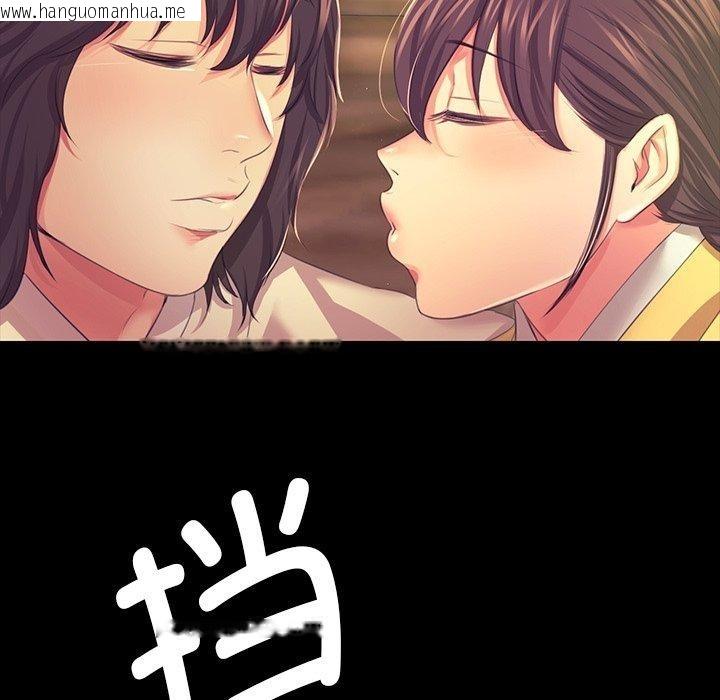 韩国漫画小姐韩漫_小姐-第68话在线免费阅读-韩国漫画-第62张图片