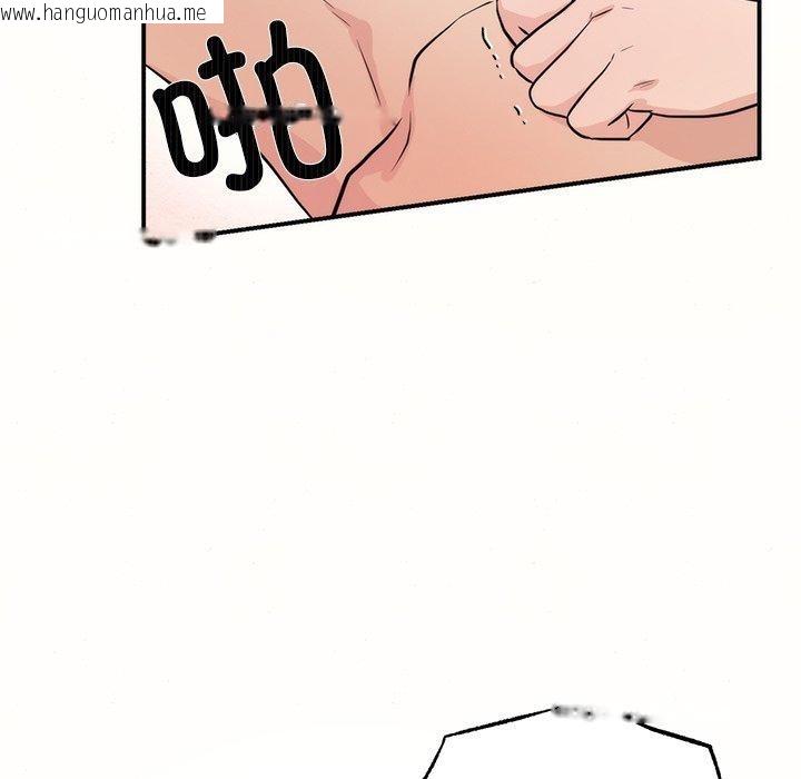 韩国漫画狂眼韩漫_狂眼-第60话在线免费阅读-韩国漫画-第13张图片