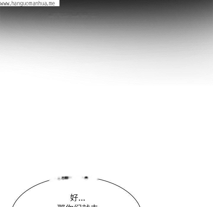 韩国漫画财阀家的女婿韩漫_财阀家的女婿-第27话在线免费阅读-韩国漫画-第43张图片