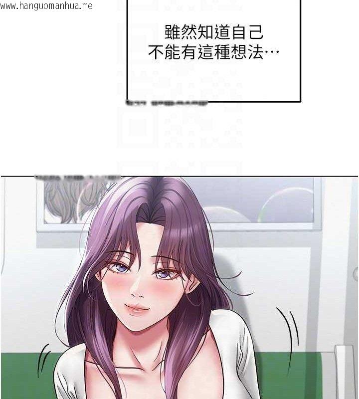 韩国漫画网红女老师韩漫_网红女老师-第14话-下空挑逗男老师在线免费阅读-韩国漫画-第116张图片