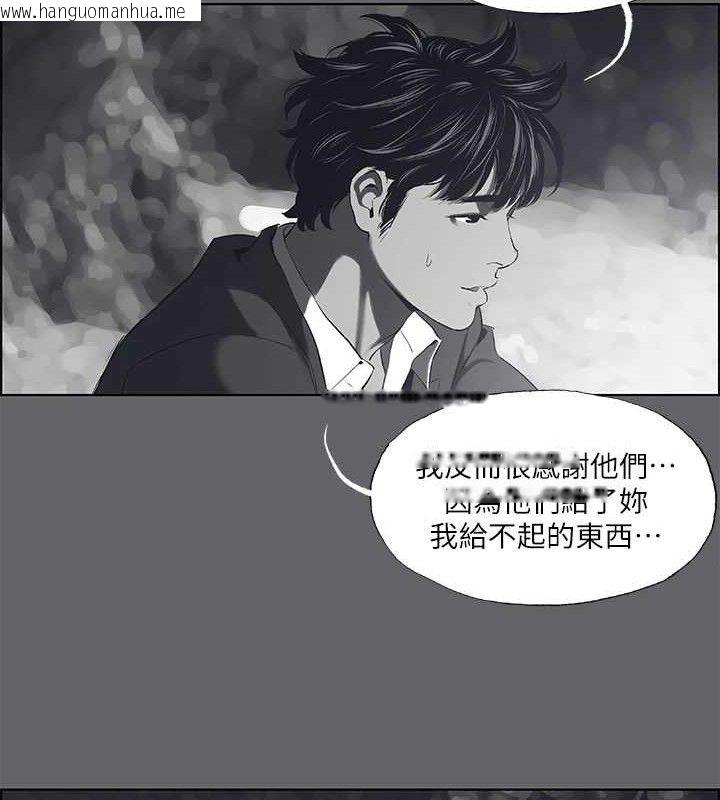 韩国漫画纵夏夜之梦(无码版)韩漫_纵夏夜之梦(无码版)-第59话-久远的那一天在线免费阅读-韩国漫画-第66张图片