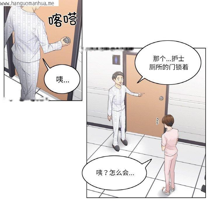 韩国漫画轻触!-解除封印韩漫_轻触!-解除封印-第6话在线免费阅读-韩国漫画-第37张图片