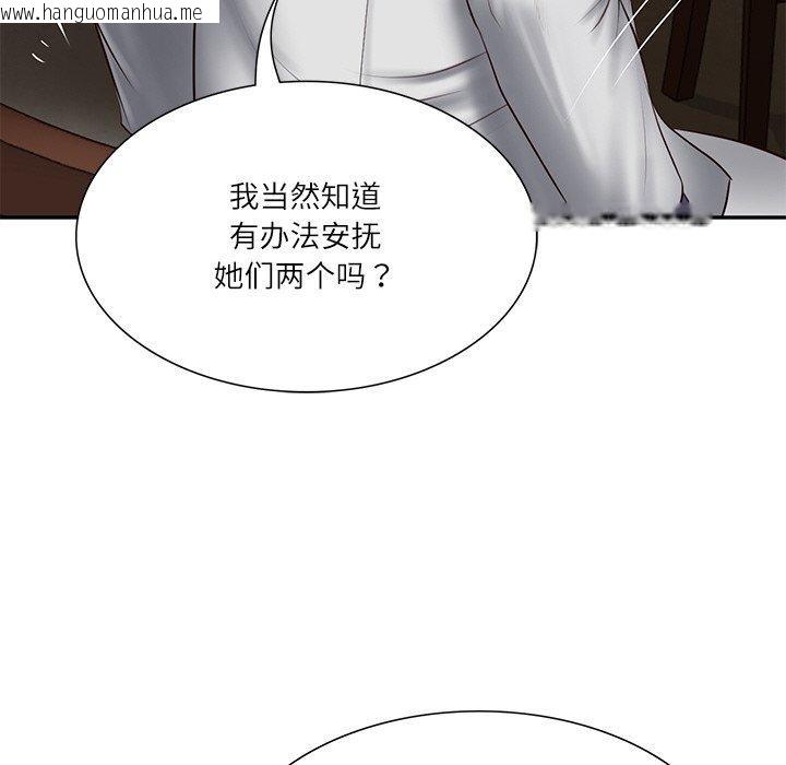 韩国漫画财阀家的女婿韩漫_财阀家的女婿-第27话在线免费阅读-韩国漫画-第52张图片
