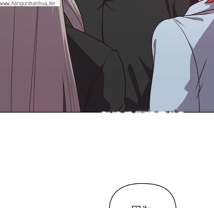 韩国漫画这公司归我了韩漫_这公司归我了-第49话在线免费阅读-韩国漫画-第104张图片