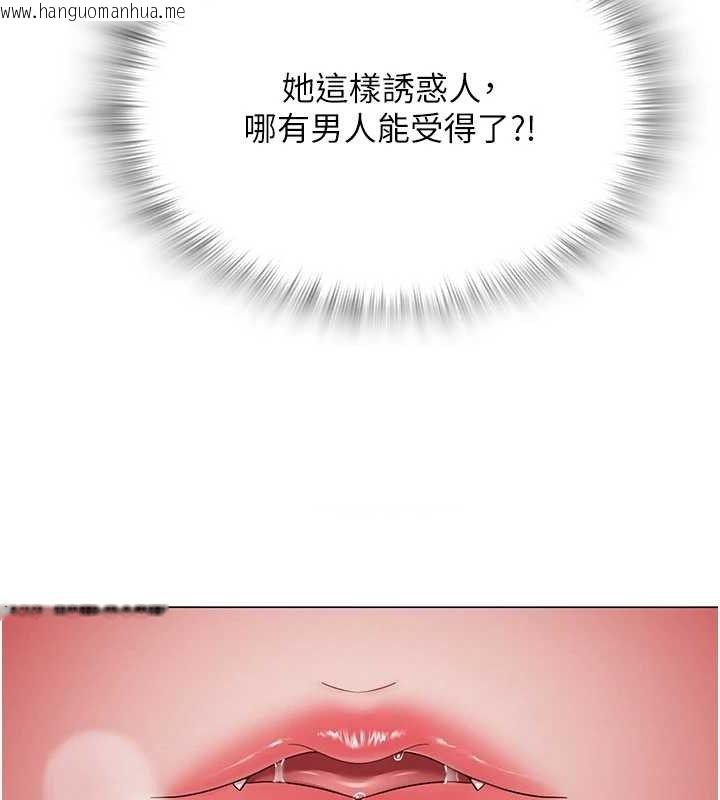 韩国漫画网红女老师韩漫_网红女老师-第14话-下空挑逗男老师在线免费阅读-韩国漫画-第130张图片
