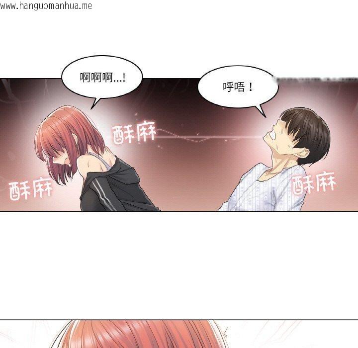 韩国漫画轻触!-解除封印韩漫_轻触!-解除封印-第6话在线免费阅读-韩国漫画-第23张图片