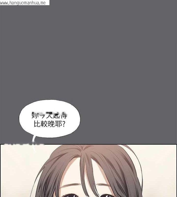 韩国漫画纵夏夜之梦(无码版)韩漫_纵夏夜之梦(无码版)-第59话-久远的那一天在线免费阅读-韩国漫画-第14张图片