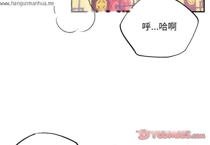 韩国漫画狂眼韩漫_狂眼-第60话在线免费阅读-韩国漫画-第3张图片