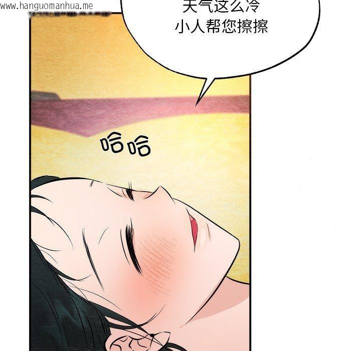 韩国漫画狂眼韩漫_狂眼-第60话在线免费阅读-韩国漫画-第78张图片
