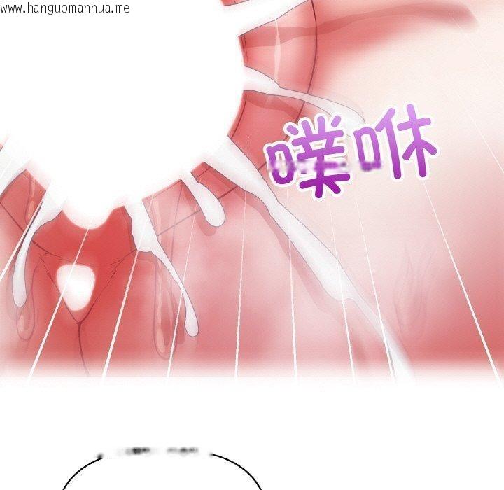 韩国漫画这公司归我了韩漫_这公司归我了-第49话在线免费阅读-韩国漫画-第70张图片