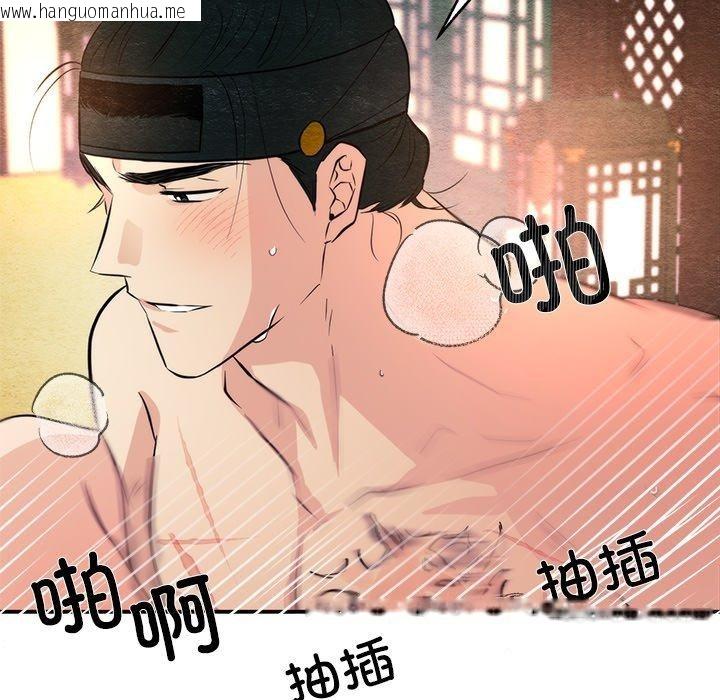 韩国漫画狂眼韩漫_狂眼-第60话在线免费阅读-韩国漫画-第42张图片