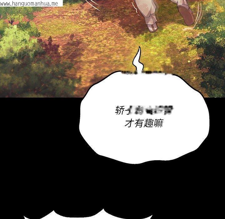 韩国漫画小姐韩漫_小姐-第68话在线免费阅读-韩国漫画-第100张图片