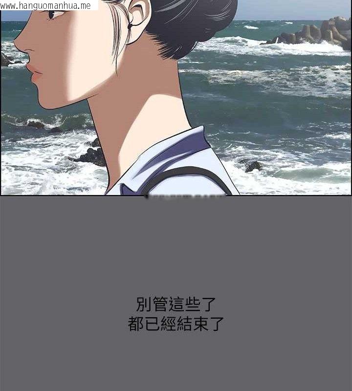 韩国漫画纵夏夜之梦(无码版)韩漫_纵夏夜之梦(无码版)-第59话-久远的那一天在线免费阅读-韩国漫画-第77张图片