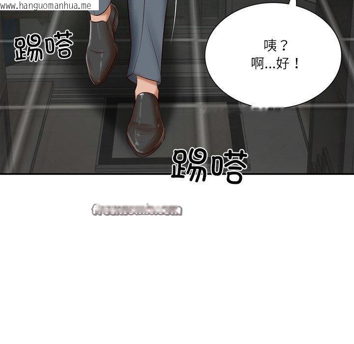韩国漫画财阀家的女婿韩漫_财阀家的女婿-第27话在线免费阅读-韩国漫画-第98张图片
