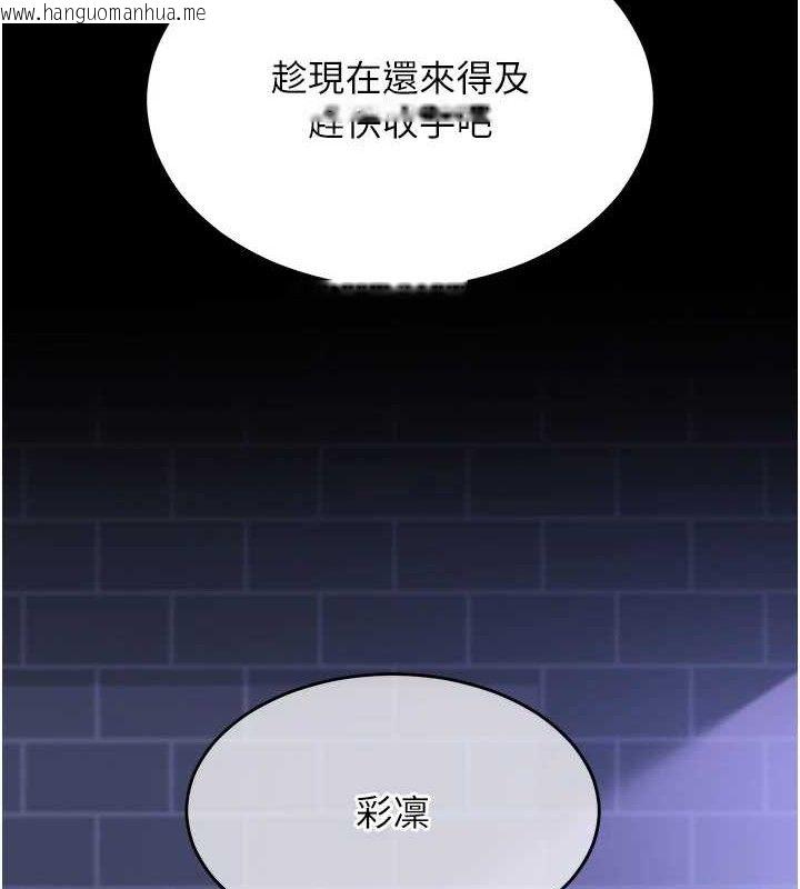 韩国漫画网红女老师韩漫_网红女老师-第14话-下空挑逗男老师在线免费阅读-韩国漫画-第26张图片