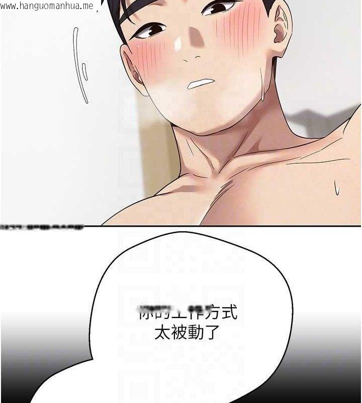 韩国漫画币转人生韩漫_币转人生-第19话-沦为肉便器的上司在线免费阅读-韩国漫画-第18张图片