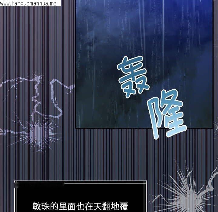 韩国漫画怀孕契约韩漫_怀孕契约-第32话在线免费阅读-韩国漫画-第119张图片