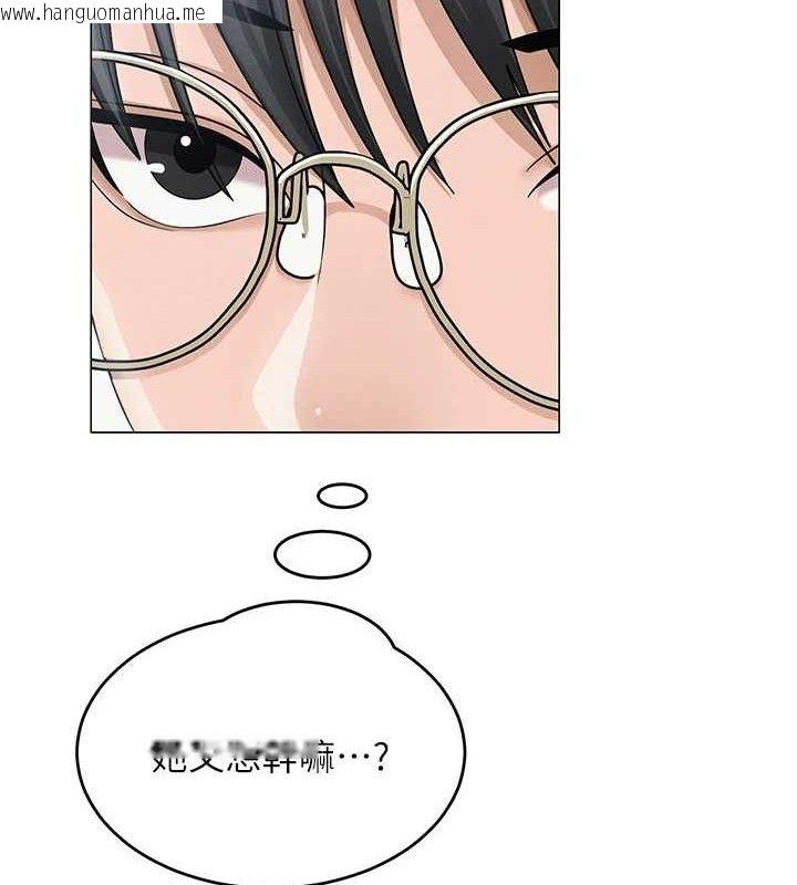 韩国漫画网红女老师韩漫_网红女老师-第14话-下空挑逗男老师在线免费阅读-韩国漫画-第101张图片
