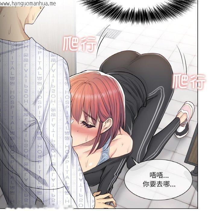 韩国漫画轻触!-解除封印韩漫_轻触!-解除封印-第6话在线免费阅读-韩国漫画-第10张图片