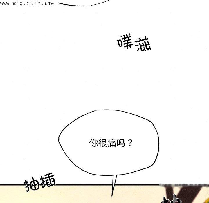 韩国漫画狂眼韩漫_狂眼-第60话在线免费阅读-韩国漫画-第36张图片