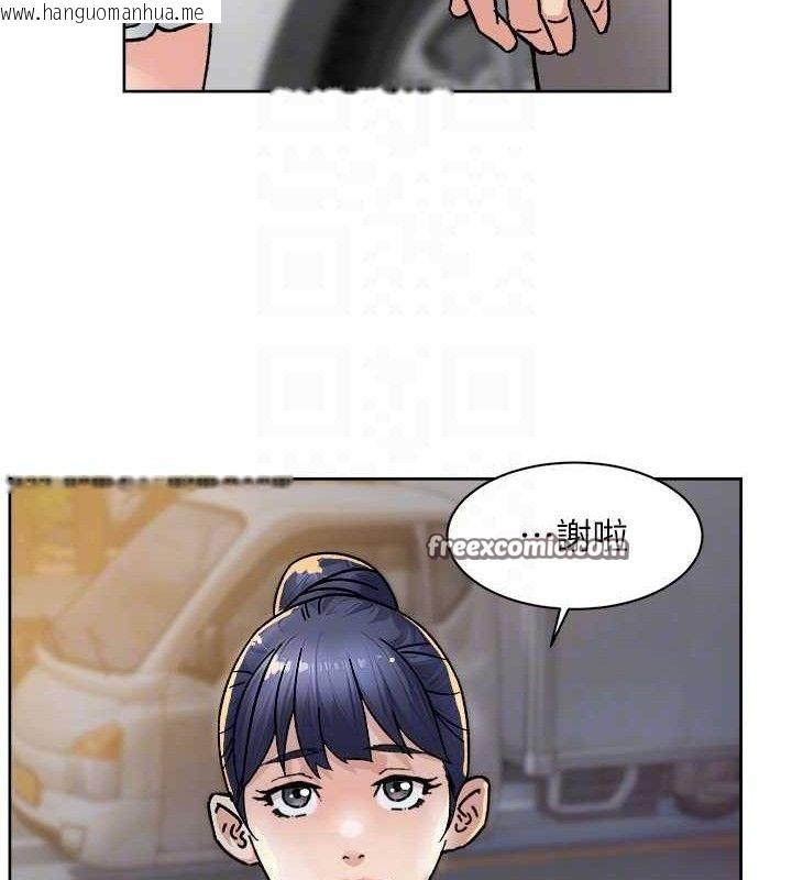 韩国漫画深层洁净达人韩漫_深层洁净达人-第30话-先吃我还是先吃烤肉?在线免费阅读-韩国漫画-第30张图片