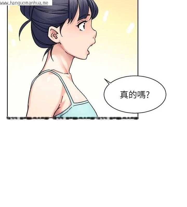 韩国漫画深层洁净达人韩漫_深层洁净达人-第30话-先吃我还是先吃烤肉?在线免费阅读-韩国漫画-第25张图片