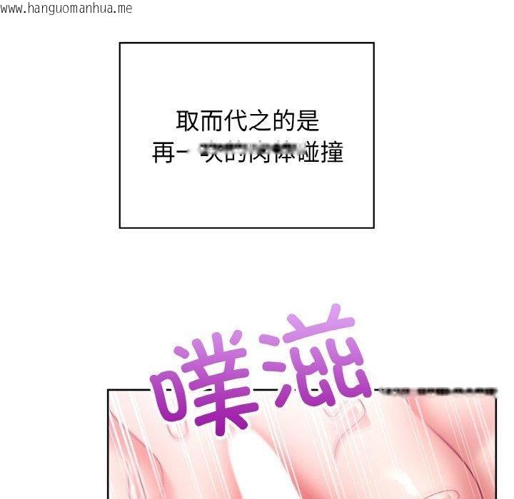韩国漫画这公司归我了韩漫_这公司归我了-第49话在线免费阅读-韩国漫画-第41张图片