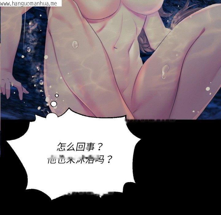 韩国漫画小姐韩漫_小姐-第68话在线免费阅读-韩国漫画-第7张图片