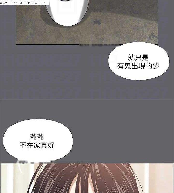 韩国漫画纵夏夜之梦(无码版)韩漫_纵夏夜之梦(无码版)-第59话-久远的那一天在线免费阅读-韩国漫画-第19张图片