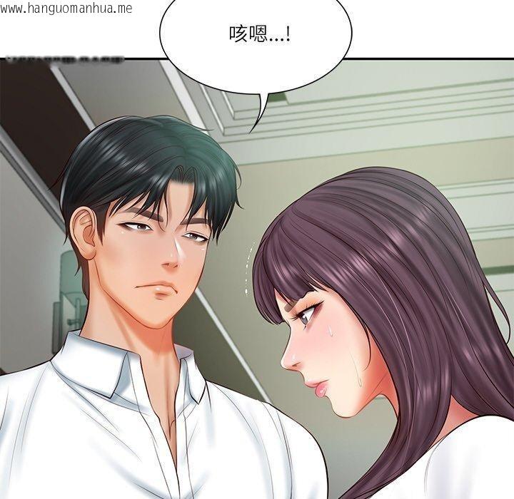 韩国漫画财阀家的女婿韩漫_财阀家的女婿-第27话在线免费阅读-韩国漫画-第139张图片