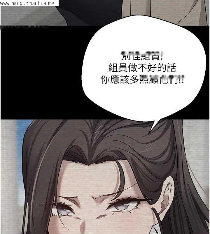 韩国漫画币转人生韩漫_币转人生-第19话-沦为肉便器的上司在线免费阅读-韩国漫画-第22张图片