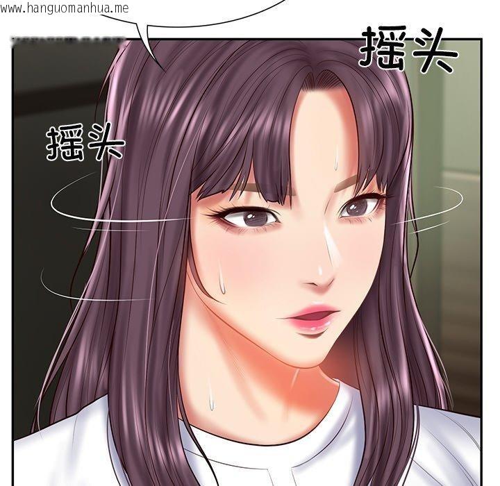 韩国漫画财阀家的女婿韩漫_财阀家的女婿-第27话在线免费阅读-韩国漫画-第137张图片