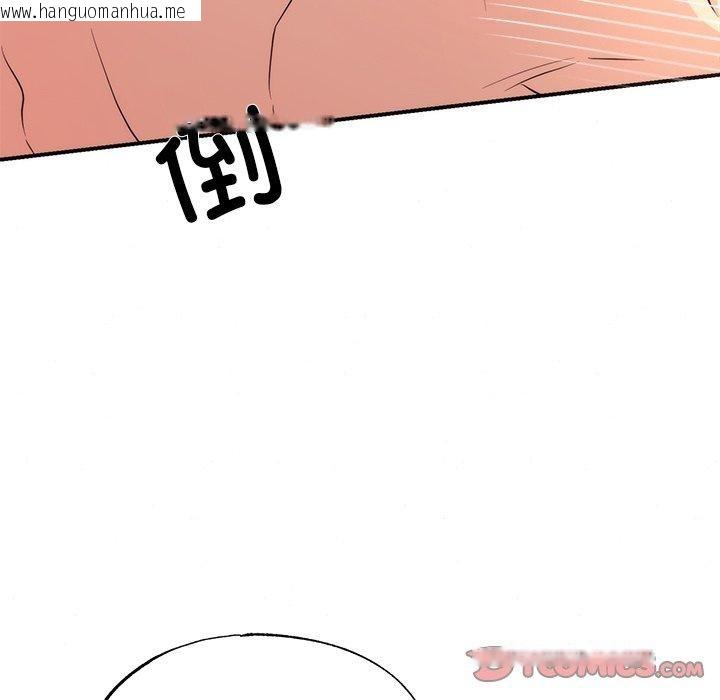韩国漫画狂眼韩漫_狂眼-第60话在线免费阅读-韩国漫画-第87张图片